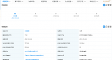 纳芯微科创板IPO获受理