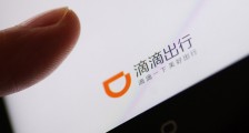 滴滴下架两个月,网约车江湖未见新王