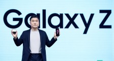 Galaxy Z系列手机正式发布：更轻巧时尚，还支持三防丨钛快讯