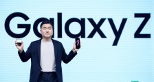 Galaxy Z系列手机正式发布:更轻巧时尚,还支持三防丨钛快讯
