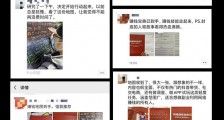 哪些可以推荐的网赚平台以及这些平台如何赚钱?