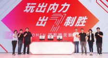 惠普 OMEN 暗影精灵 7 游戏本重磅首发