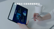 华为发布多款智慧办公设备,HarmonyOS 2 升级用户破 1 亿