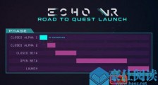 VR射击游戏《Echo VR》即将开启Oculus Quest版本公测