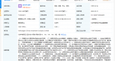 大众汽车上调利润率目标,计划到2025年成为全球最大电动汽车制造商