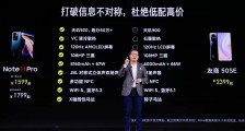 卢伟冰:小米线下店将破10000家,县城覆盖率超过了80%|钛快讯