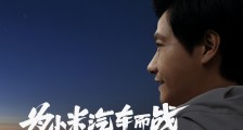 人民需要什么样的小米汽车?