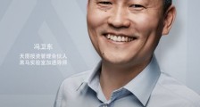 黑马成员企业「煲仔皇」完成千万级融资,系今年首个米饭快餐品牌融资