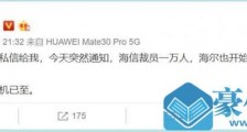 海信回应裁员:“万人”数据不实,家电企业逆境苦撑