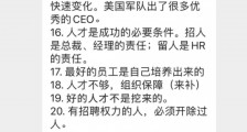 搜狗CEO王小川分享湖畔大学第一课笔记：可以“开天眼”