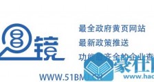 2020年广东省高新技术企业认定指南的通知