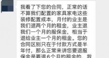 7.17虎哥晚报:当当网成立权益保护部;传三星正研发QNED