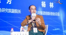万向双创:我们如何通过组织架构的创新支撑融通创新?