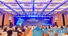 问鼎之战!群雄逐鹿“海创江南”物联网创新创业大赛总决赛