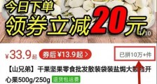 知名自媒体程苓峰炮轰拼xx:新模式包装下的坑蒙拐骗