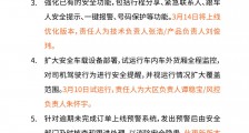 货拉拉称已取得家属谅解,并发布7项整改措施