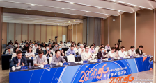 5G创新,引领未来——2020中国5G产业创新创业大赛·粤港澳(深圳)赛区决赛举行