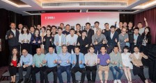 阿里云加速器创新时辰深圳站闭幕,发布集成电路创新图谱