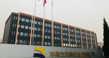 中国“玻尿酸”:发端于科研实验室的产业版图