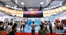 首届消博会“人潮涌动”　中国消费潜力巨大吸引全球企业