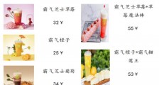 奈雪的茶,奈何不赚钱?