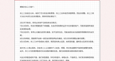 VC们6轮押了数亿美金的独角兽,凉了