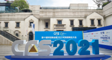 CFS第十届财经峰会在沪举行　探索新增长路径