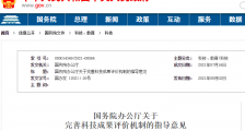 市场监管总局:对涉嫌哄抬价格的汽车芯片经销企业立案调查