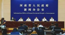 河南灾后给中小微企业减负:房租免一个月减半2个月