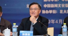 张景安：中国发展高新技术领域，高新技术新兴产业和培养领军人才，是非常重要的