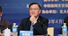 张景安:中国发展高新技术领域,高新技术新兴产业和培养领军人才,是非常重要的
