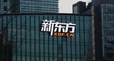 新东方推出“优质父母智慧馆” 转型培训父母