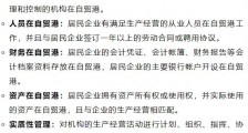 海南自贸港“双15%”政策落地见效