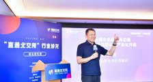北京创业孵育协会理事长颜振军：只有专精特新的孵化器，才能孵化出专精特新的企业