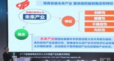 2021中关村论坛：共设置6大板块　举办活动60场