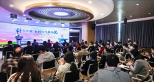 “科创中国”新时代创业者说活动数字经济新力量创新创业沙龙在郑州举行