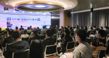 “科创中国”新时代创业者说活动　数字治理新力量创新创业沙龙在郑州举行