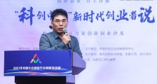 河南原创集团李想:直播在向多方面、多元化、垂直化领域发展