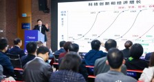 西湖大学副校长：80%的高科技企业失败原因不在技术，在技术以外（演讲全文）