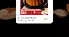8年了!微信终于能直接打开淘宝链接,淘宝用微信支付还需多久