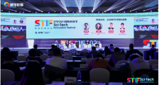STIF2021国际科创节暨2021数服会落幕,300头部品牌共议数字化转型