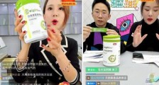 贝因美618火力全开的背后:找到了新零售转型的“密码”