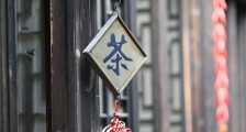 88万元普洱茶、200万人抽签抢购,背后是地下灰产的“技术革命”