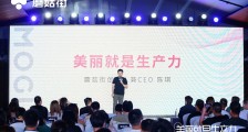 蘑菇街解读2021供应链新方向:寻找有审美价值的设计感