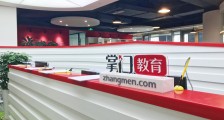 掌门教育美股IPO,上市首日开盘即触发熔断