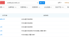 基金经理回应举报舍得酒业:股价可能被操纵的证据充足