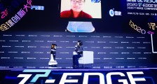 服务机器人已至拐点,企业应当保持创新  | 2020 T