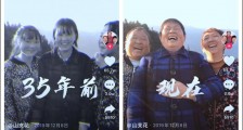 “三支花”是如何刷屏抖音的?