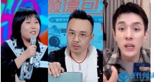 汪涵、李雪琴、李佳琦直播带货被中消协点名,当事方回应来了