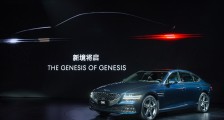 豪华汽车品牌捷尼赛思入华，首次发布GV80、G80两款车型 | 一线车讯